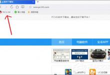 小编分享QQ浏览器的书签被删除了怎么办（手机qq浏览器被删除的书签怎么找回）