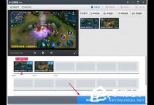 我来分享360快剪辑怎么添加特效片头（快剪辑怎么添加片尾）