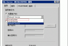 我来分享Windows内置账户Network（windows内置管理员账户）