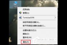 教你Win10网络不稳定怎么办（win10没网络怎么办）
