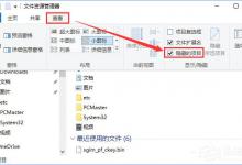 小编教你Win10如何删除word墨迹批注（win10删除空白页word）