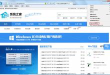 我来教你Win7系统Internet选项在哪里（win7系统电源选项在哪里）