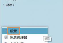 我来分享QQ撤回的图片在哪里（qq聊天撤回的图片在哪里）