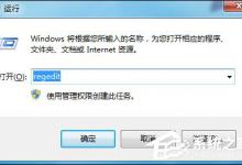 教你Win7回收站清空文件之后怎么找回来（win7电脑回收站清空的文件怎么恢复）