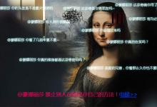 我来分享百度贴吧怎么设置不让别人@自己（百度贴吧地址怎么设置）