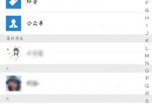 分享微信头像尺寸多大