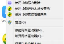 教你Windows7电脑反应变慢怎么办（windows7电脑卡又慢怎么办）