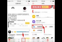 我来分享唱吧怎么创建歌单