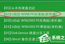 我来教你新电脑如何分区