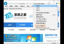小编分享各类主流浏览器如何启用JavaScript功能组件