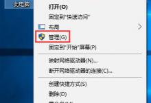 我来教你Win10无法启用Aero（Win10无法启用独显）