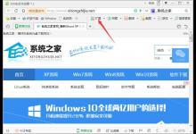 教你360浏览器如何开启夜间模式（360浏览器夜间模式怎么关）