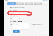 教你酷狗音乐怎么修改昵称