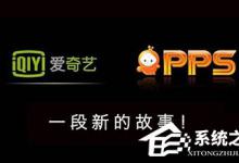 我来分享爱奇艺播放器怎么加速播放