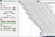 我来分享按键精灵脚本代码大全