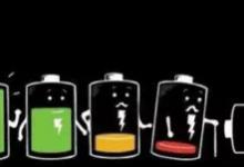 小编教你手机充满电后很快耗尽的原因和解决方法