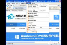 我来教你XP系统IE提示“该页正在访问其控制范围之外的信息”怎么办