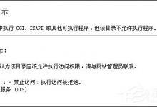 我来教你浏览器打开网页时出现http