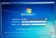 我来分享Win7进入安全模式卡住提示“加载disk.sys失败”怎么修复
