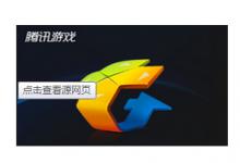 我来分享TGP如何添加本地游戏