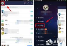小编教你百度贴吧怎么清空浏览历史