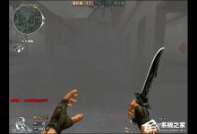 我来教你CF烟雾头怎么调最清楚（win7cf烟雾头怎么调最清楚）