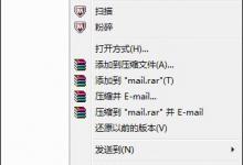 教你eml文件怎么打开（eml文件怎么打开手机）