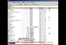 分享WinXP系统怎么移动pagefile文件