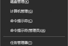 教你Win10玩游戏出现蓝屏提示“win32kfull.sys”错误怎么办