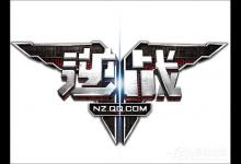 教你Win10逆战打开是乱码怎么办