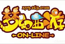 小编教你Win10全屏玩梦幻西游游戏有黑边怎么解决