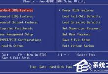 小编分享Windows系统不同的BIOS如何设置光盘启动