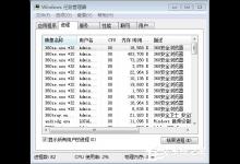 教你如何隐藏进程不被检测