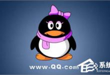 小编分享最新版qq聊天记录怎么导出（qq聊天记录怎么导出成文档）