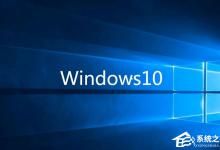 我来分享Win10专业版激活错误提示“错误代码0xC004D302”怎么解决