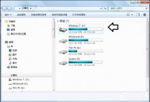 小编教你Windows7下如何清理Installer文件夹