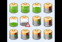 我来教你笔记本电池容量怎么看