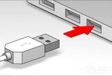 我来分享USB3.0和2.0的区别是什么（usb2.0和usb3.0的区别是什么）