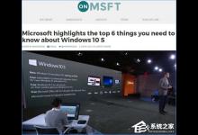 分享关于Win10（关于Win10中窗口的说法,以下()是正确的）