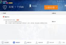 我来教你电脑杀毒软件测试代码