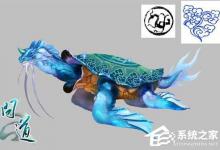 小编教你Win10玩问道花屏的解决办法