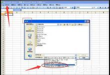 我来教你dbf文件怎么打开（Dbf文件怎么打开）