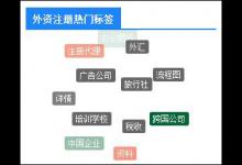 分享TAG标签有什么作用（link标签有什么作用）