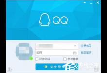 教你QQ推荐好友功能怎么关闭（qq推荐好友怎么关闭 多个共同好友）