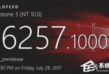 Windows10 16257启用控制台新版配色的操作方法