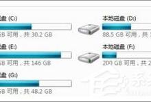 我来教你Win7如何禁止在C盘上安装软件