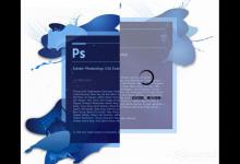 我来教你PS打开很卡怎么办（ps打开3d就卡了怎么办）