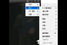 小编分享快播如何截取GIF动态图（电脑怎么截取gif动态图）