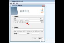 小编分享线程池是什么