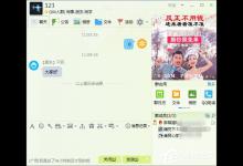 小编教你QQ群怎么设置管理员（qq群怎么设置管理员头衔）